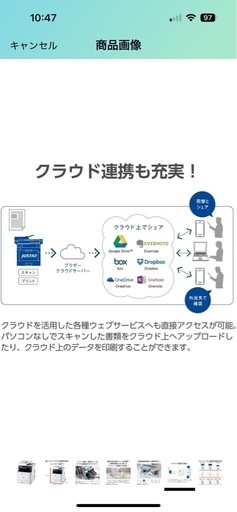 brother A4カラーレーザー複合機 MFC-L8610CDW/FAX/31PPM/両面印刷/有線・無線LAN/ADF