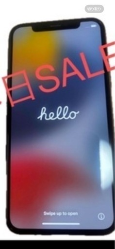 スマートフォンiPhone11Pro243GB最終値下げ