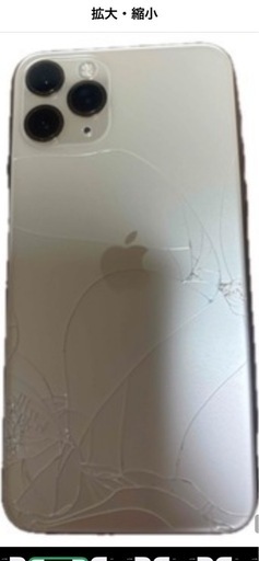 スマートフォンiPhone11Pro256GB最終値下げ