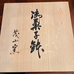 器