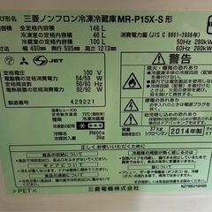 洗濯機と冷蔵庫と電子レンジの画像
