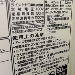 洗濯機と冷蔵庫と電子レンジの画像