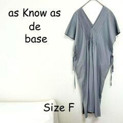 【as know as de base】麻混ピンタックワンピ－ス サイズFの画像