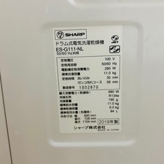  SHARP ES-G111-NL 2019年製 ドラム式洗濯機の画像