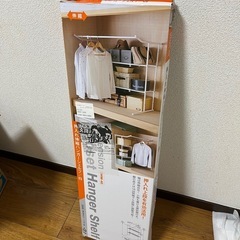 押入れ伸縮ハンガーシェルフ