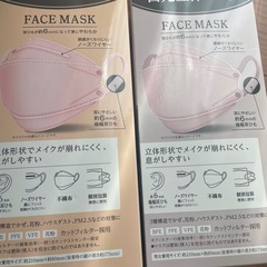 新品未開封マスク1箱150円【二箱から300円】リブふわマスクの画像