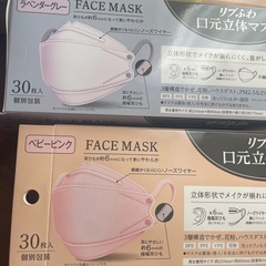新品未開封マスク1箱150円【二箱から300円】リブふわマスクの画像