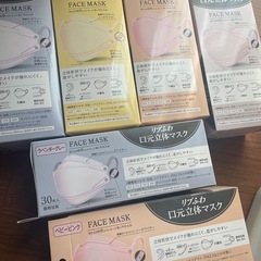 新品未開封マスク1箱150円【二箱から300円】リブふわマスクの画像