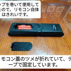 サンスイ50型テレビジャンクの画像