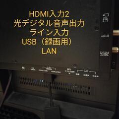 サンスイ50型テレビジャンクの画像