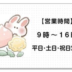 草刈り委託