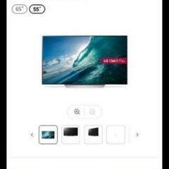 LG 有機ELテレビ