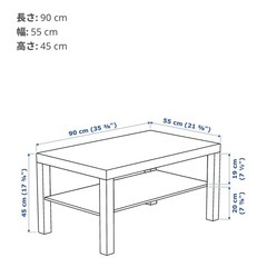 【無料】IKEA LACK テーブル　ブラックブラウンの画像