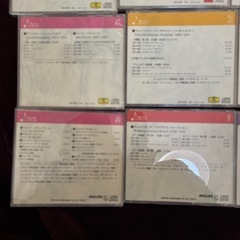 🌸クラシックCD🌸24枚セット　17枚未開封の画像