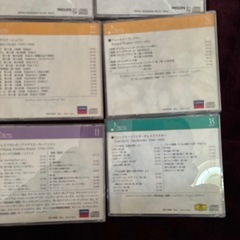 🌸クラシックCD🌸24枚セット　17枚未開封の画像