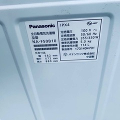♦️ Panasonic 全自動洗濯機【2017年製】NA-F50B10の画像