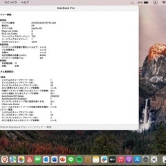 Apple MacBook Pro Core i5 SSD128GB MacOS Sequia 最新OS搭載 サクサクノートPCの画像