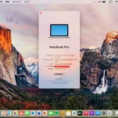 Apple MacBook Pro Core i5 SSD128GB MacOS Sequia 最新OS搭載 サクサクノートPCの画像
