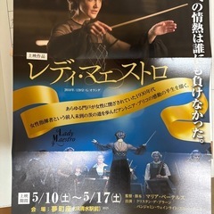 映画チケット