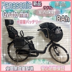 🌸お買い得🌸美品🌈大容量8Ah🌸室内保管✨パナソニック ギュット...