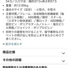 木製　ゲージの画像
