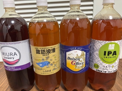 ビール　クラフトビール　Dreambeer バラ売り大歓迎