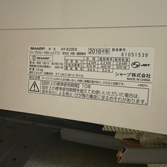 中古エアコン2台の取り付けお願い出来ませんか？