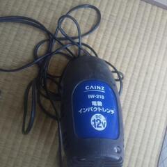 電動インパクトレンチの画像