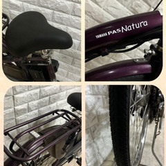 🌸美品🌸室内保管🌸バッテリー最高レベル8.7Ahl✨ヤマハパス