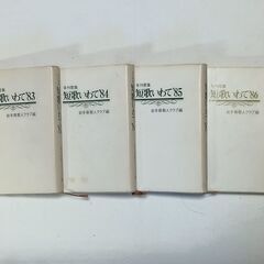 ❤　年間歌 集短歌 いわて『岩手県歌人クラブ編』`83～`99の17冊　❤の画像