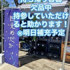 5月13日　四光めだか　めだか無人販売　横須賀市長井