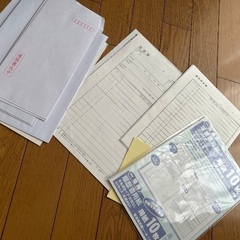 履歴書　引き出しから発掘
