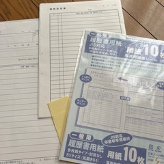 履歴書　引き出しから発掘の画像