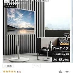 テレビ&テレビスタンドの画像