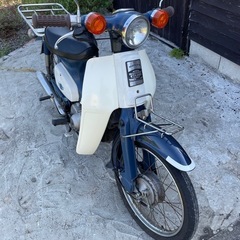 スーパーカブ50 バイク原付
