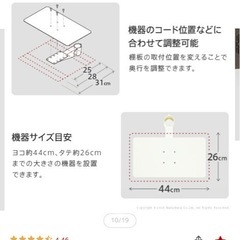 テレビ&テレビスタンドの画像