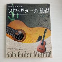 入門書