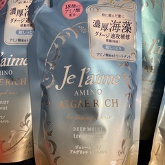 トリートメント6個シャンプー1個の画像