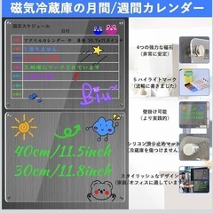 予定　カレンダー　週間　管理　事務所　会社　可愛い　伝言　家族の画像