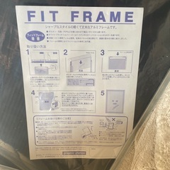 ポスターフレームですの画像