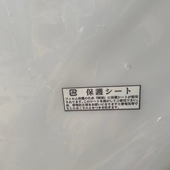 ポスターフレームですの画像