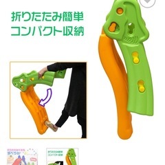 ヤトミ 折りたたみできるすべり台