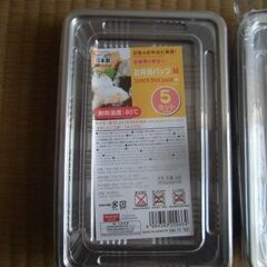 【未使用】フードパック　弁当パック　食器　ごまミル　ボトル洗浄用ブラシ（セット・分割可）の画像