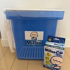 ミルトン容器
錠剤