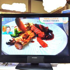 MITSUBISHI REAL ハイビジョンTV 32V型（動作...