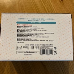 【新品】ピーラー3点セット、タッパーの画像