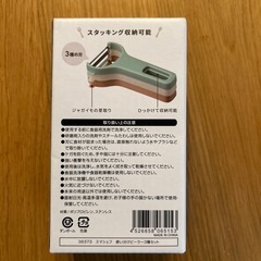 【新品】ピーラー3点セット、タッパーの画像