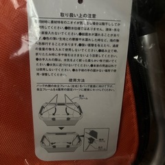 新品未開封☆キャンプス保冷温レジャーバスケット☆、オレンジの画像