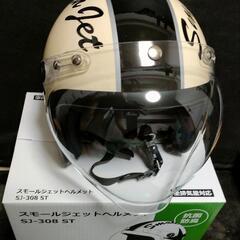 試着のみ バイク ジェットヘルメット スター アイボリー SJ3...
