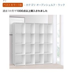 収納ラック　組み立て式